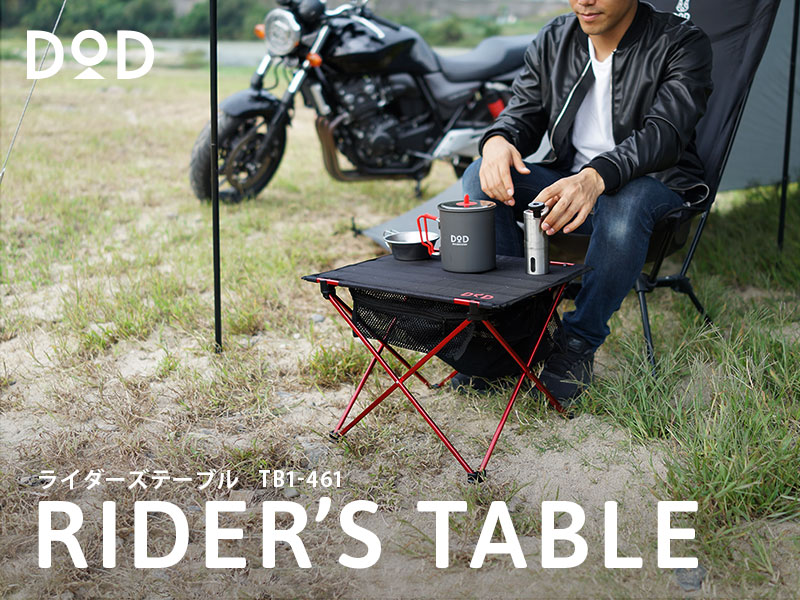 DOD RIDER'S TABLE