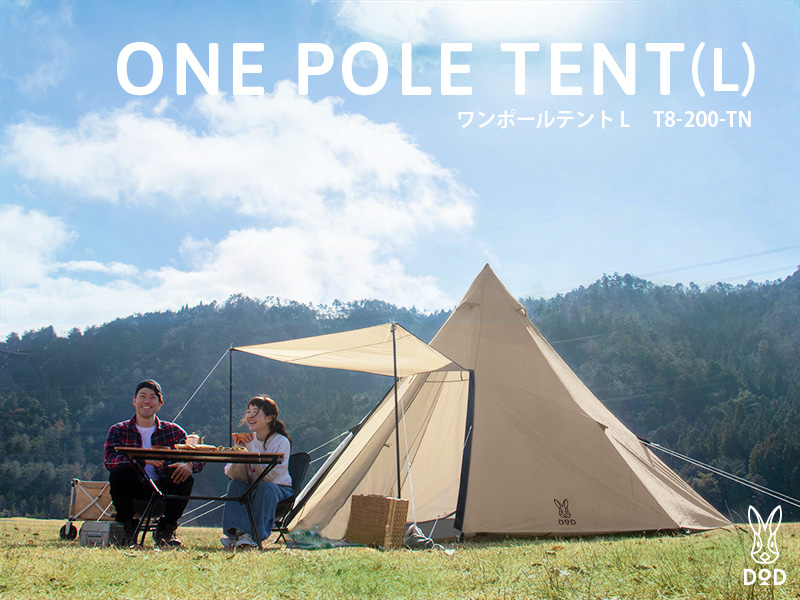DOD　one pole tent