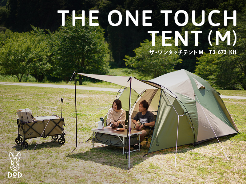 the one touch tent M